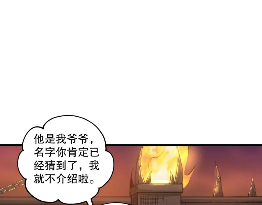 044话 大战结束！军衔提升！142