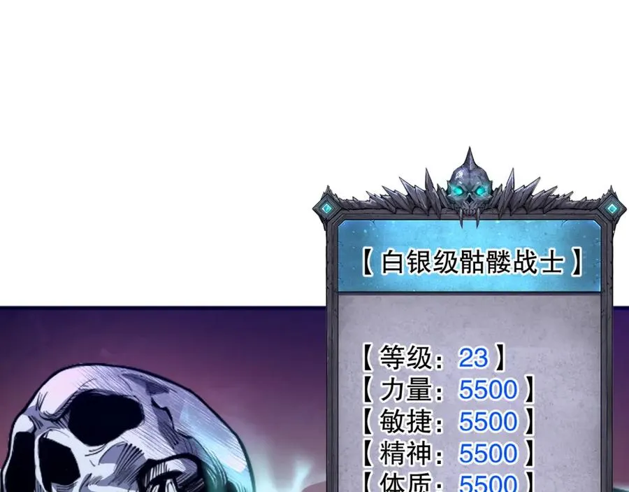 037话 再次出发！18