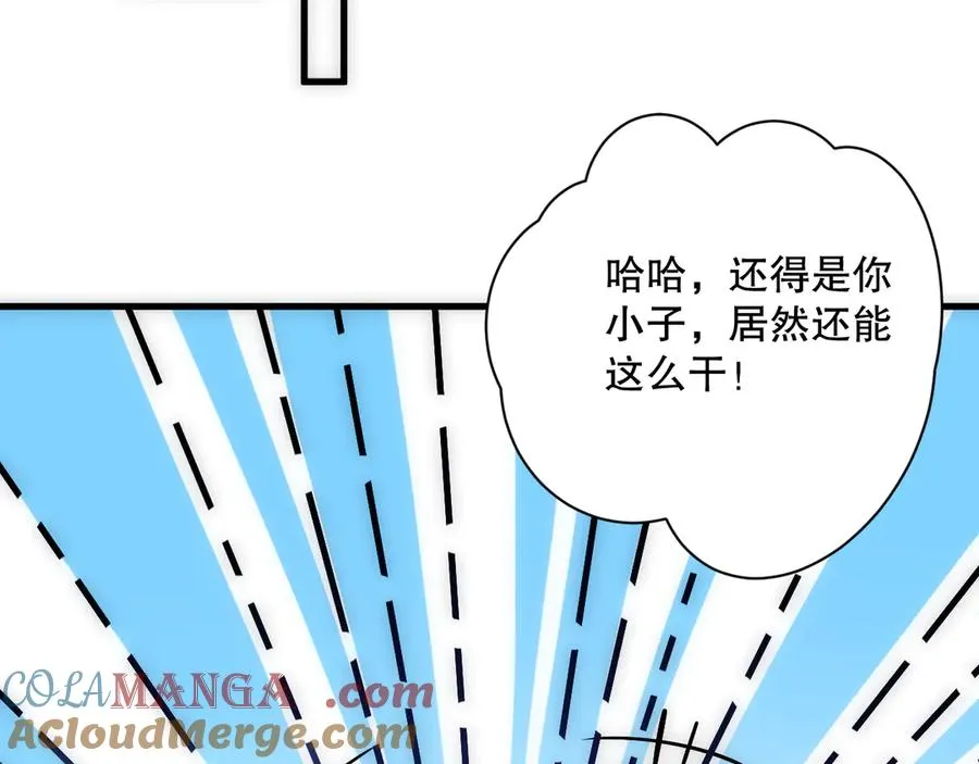 第067话 拜师白神！132