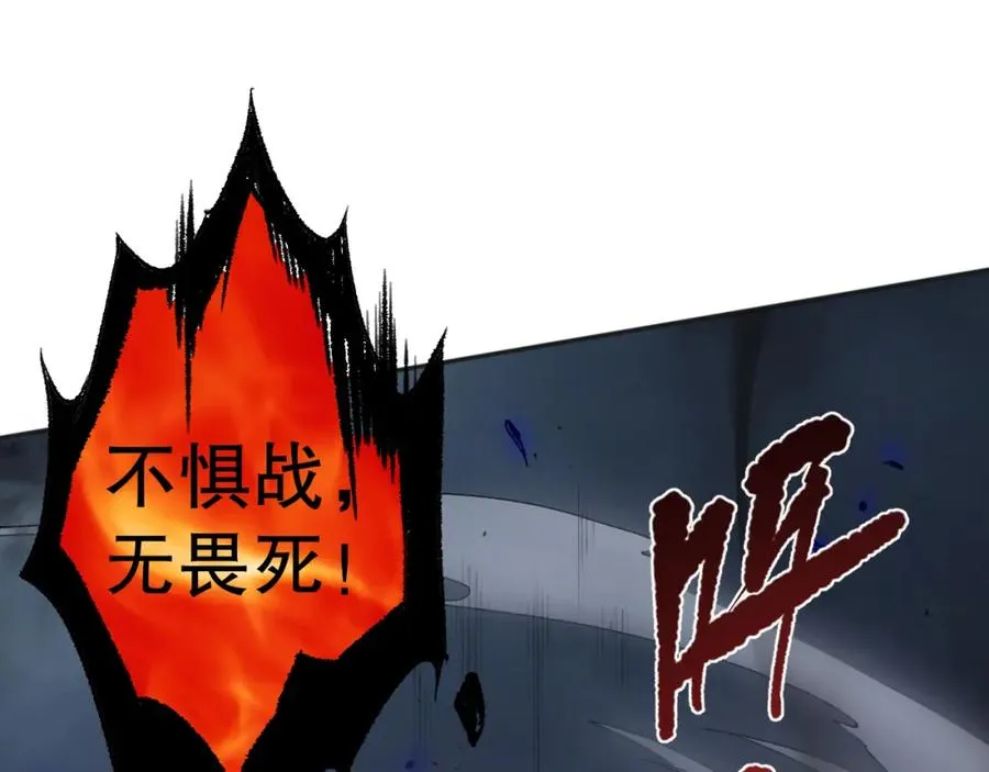 012话 神秘恶魔入侵试练塔！130