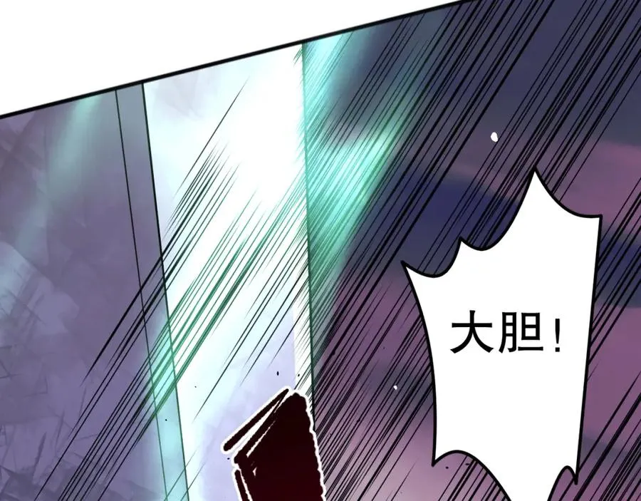 045话 古罗教延？火神斗士122
