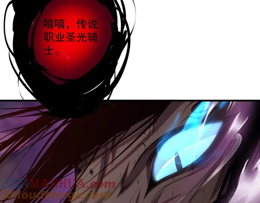 040话 深渊狗魔！不堪一击！72