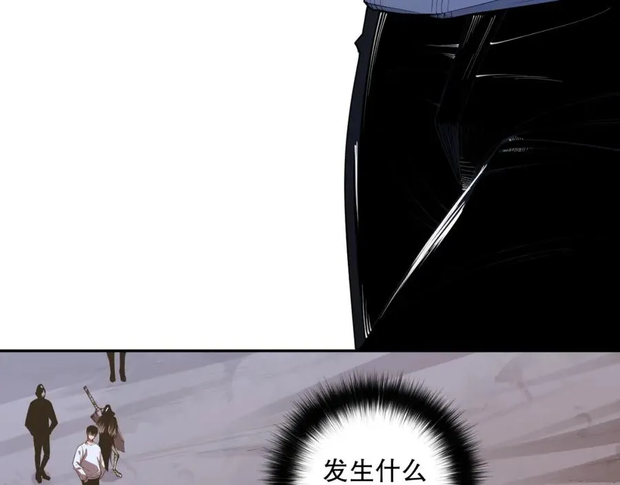 006话：王朝公会仗势欺人？！69