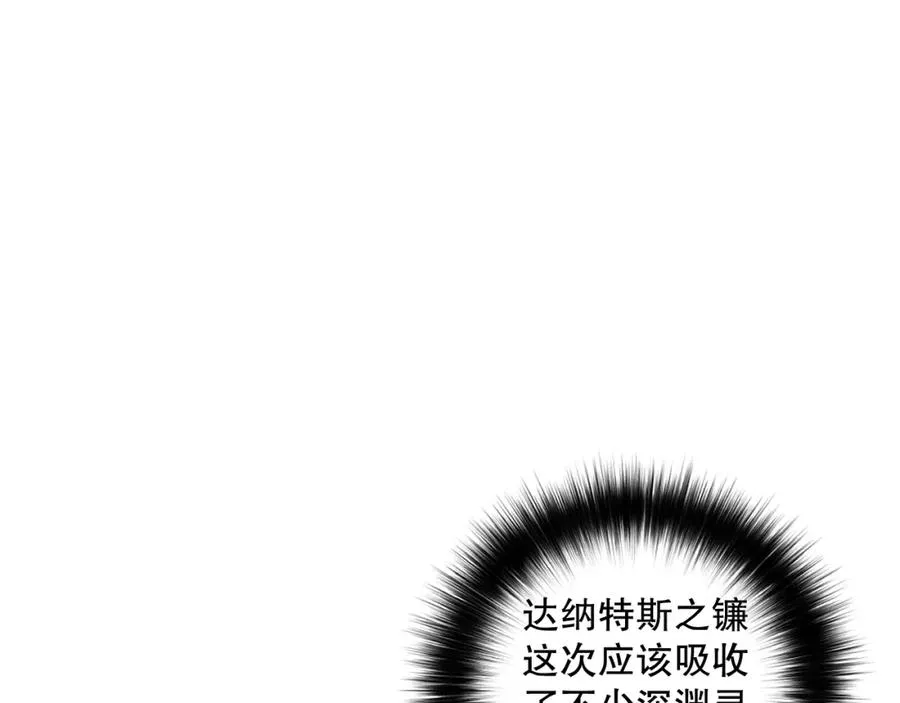 044话 大战结束！军衔提升！22