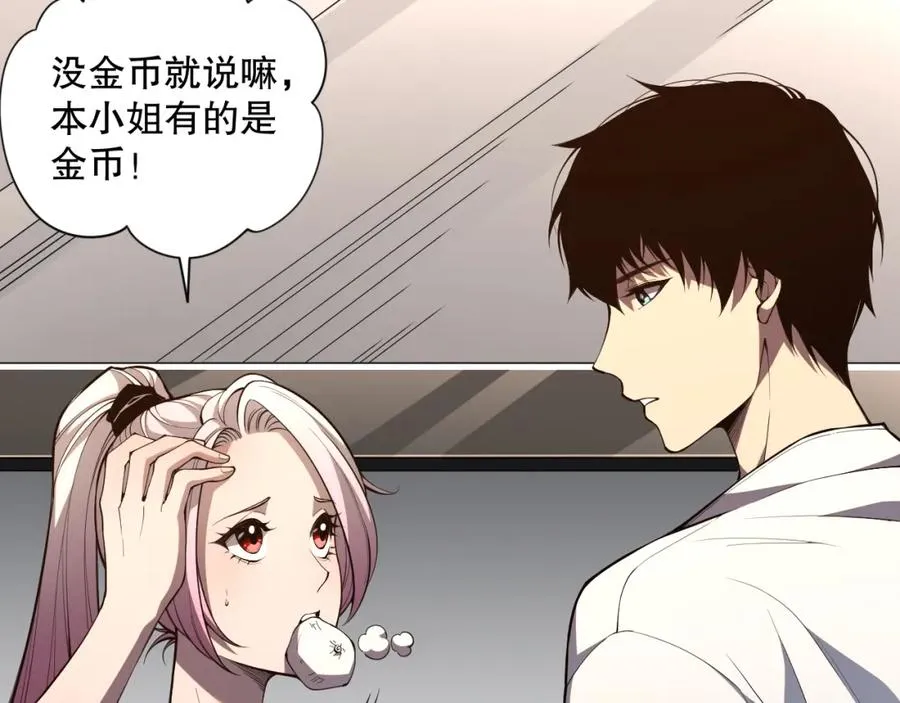015话 状元奖励！114