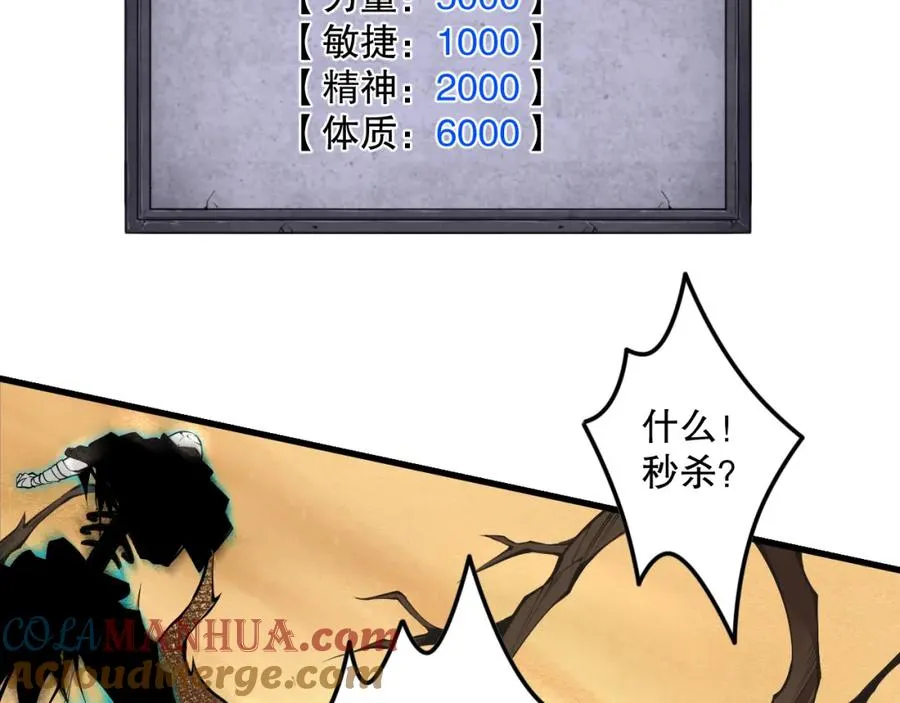 029话 大神求带124