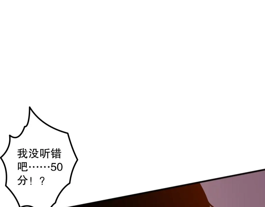 022话 我单刷！57