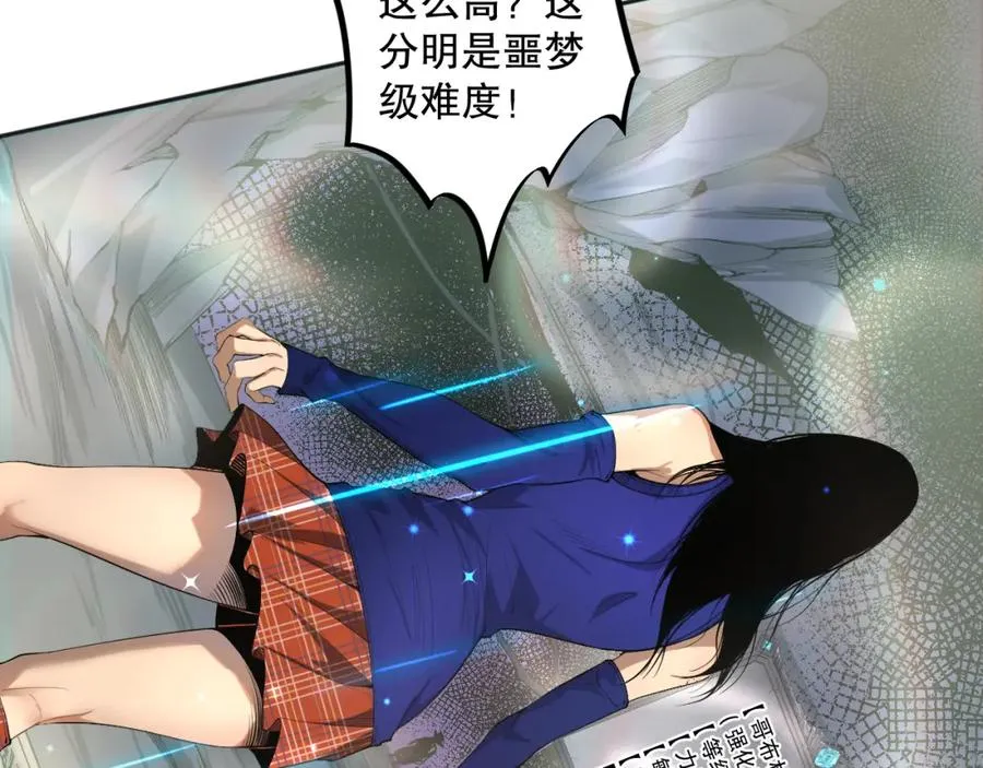 008话：夏大小姐三观崩塌42