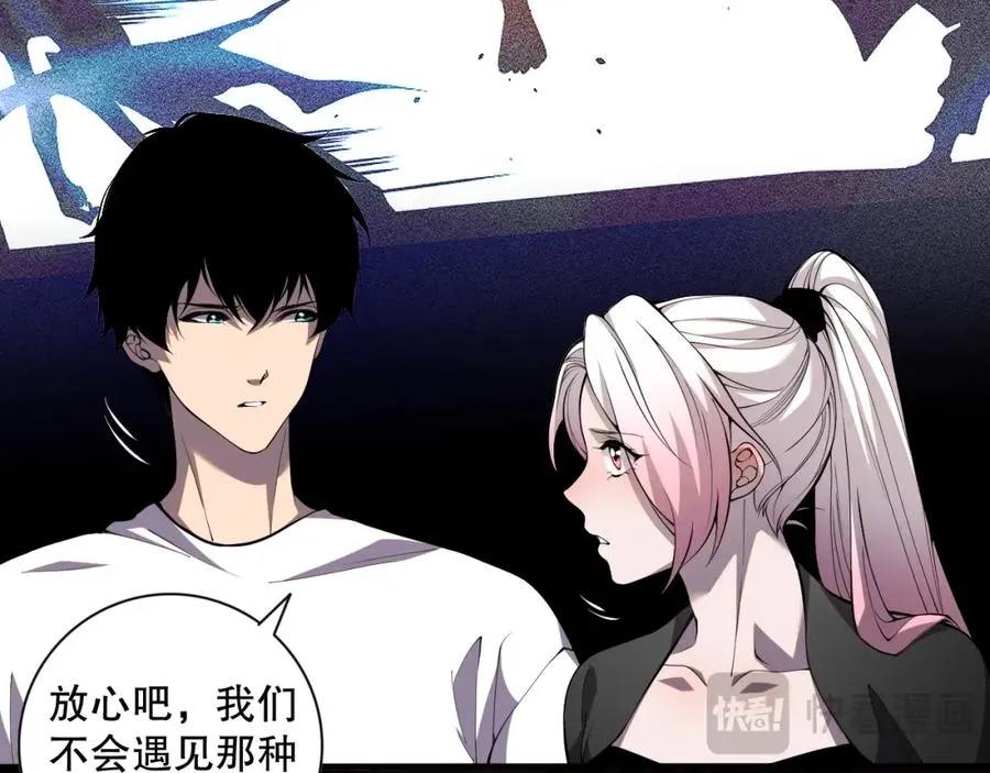 016话 试炼任务！141