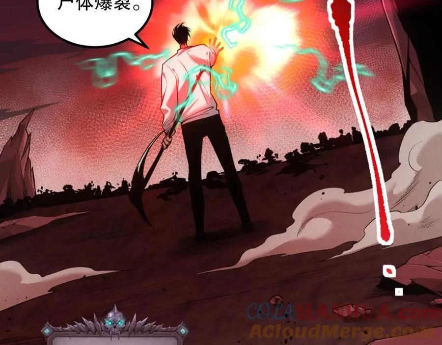 037话 再次出发！124