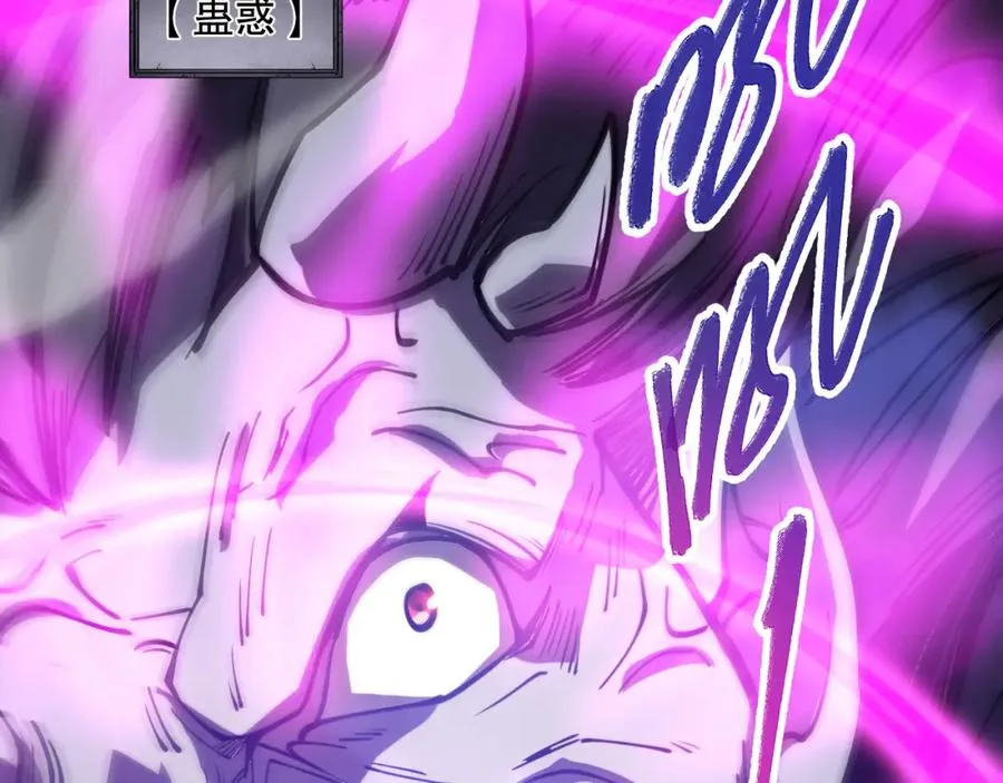 第066话 招纳新的灵魂！61