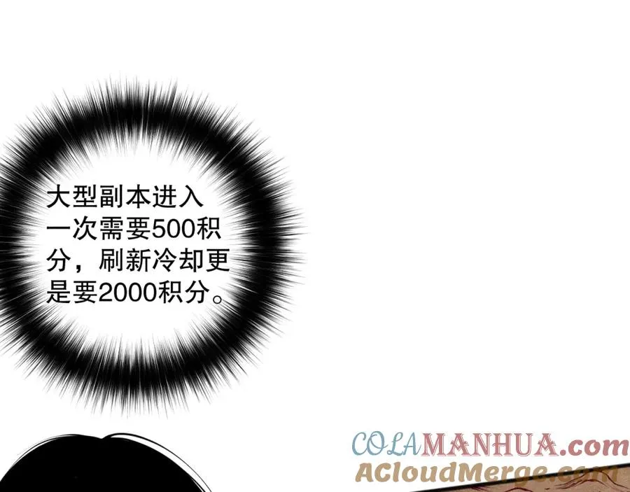 025话 单刷大型副本64