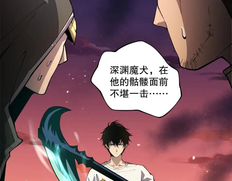 037话 再次出发！109