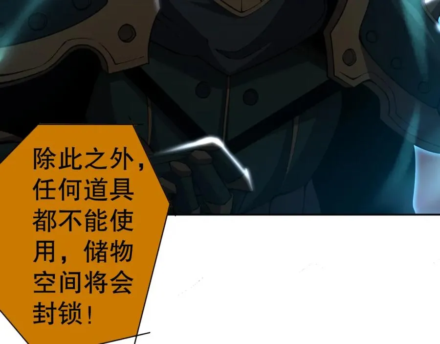 009话：大考开始！！166
