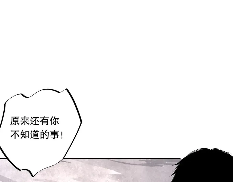 008话：夏大小姐三观崩塌6