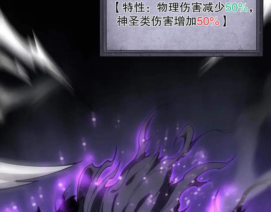 第065话 狂战士还是小丑？145