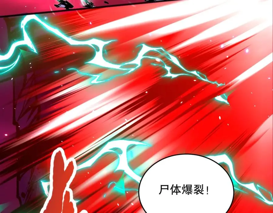 058话 尸体爆裂！烈焰魔王的报复！118