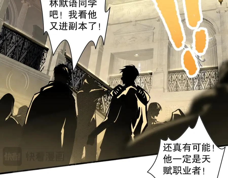 023话 经验圣地，蜘蛛巢穴！131