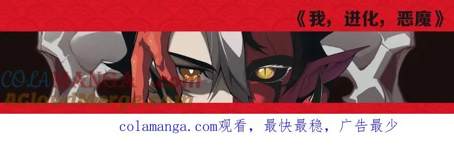 059话 旷古大战！164