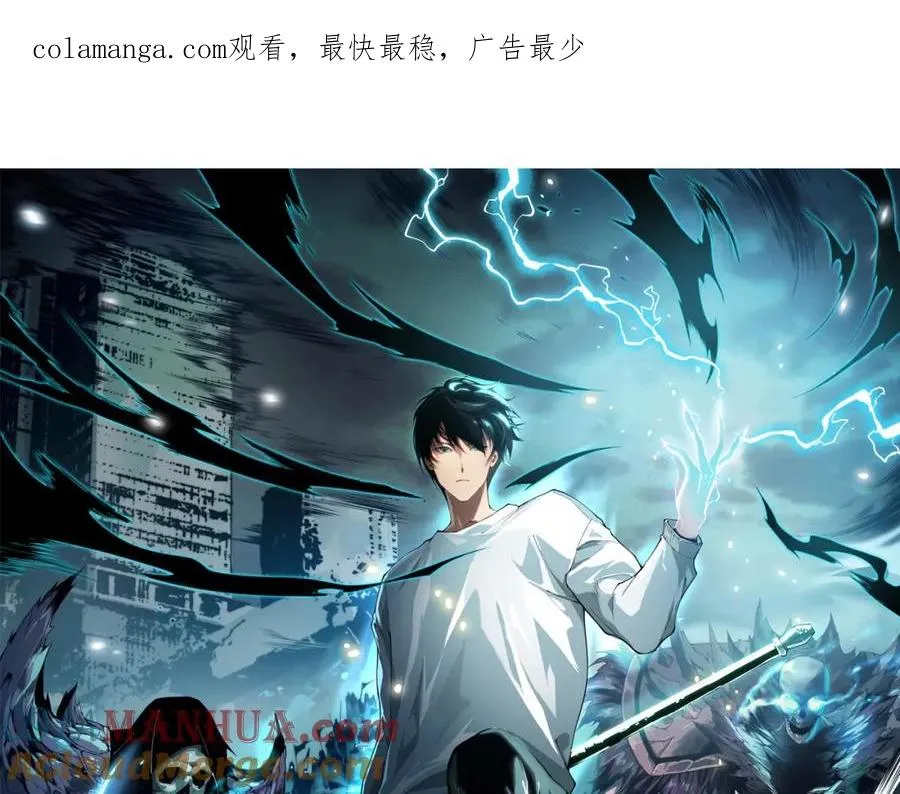 031话 开学典礼！0