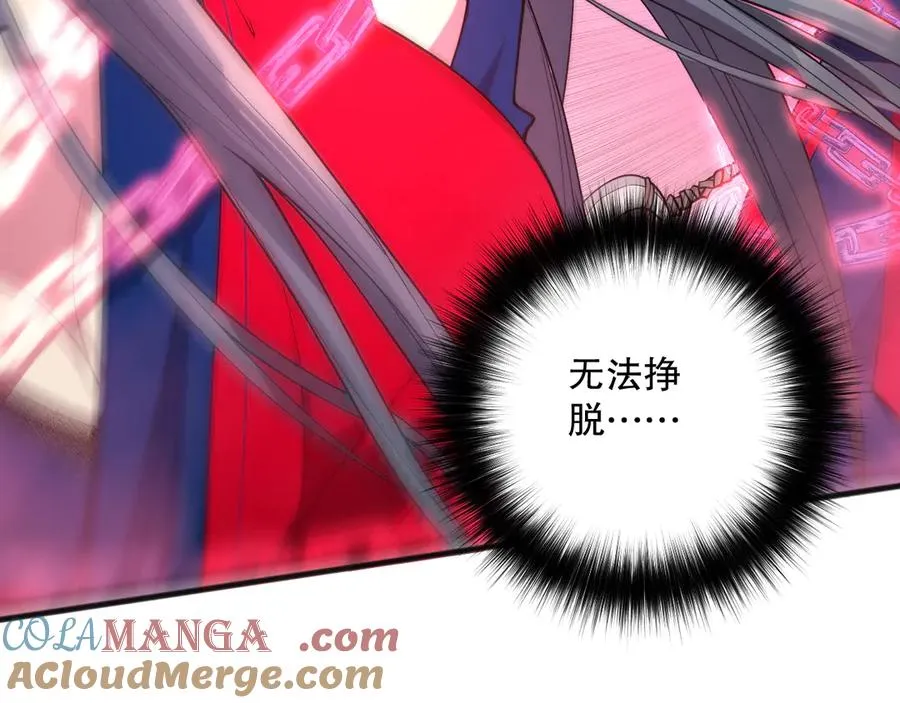 第074话 强敌出现！136