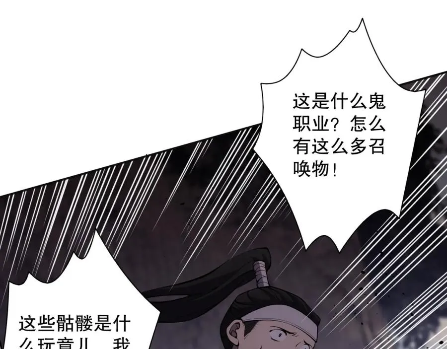 018话 林默语强势突围62