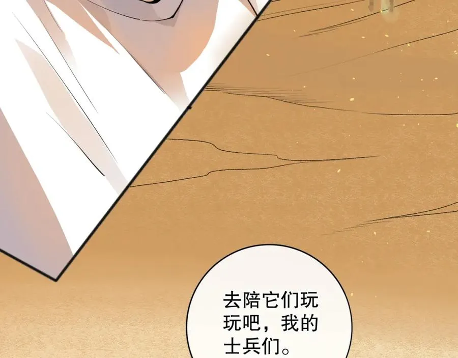 026话 白银级的骷髅法师119