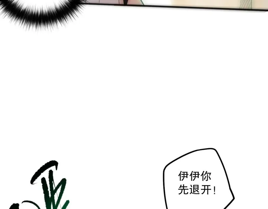 060话 地狱级BOSS之间的对决！57