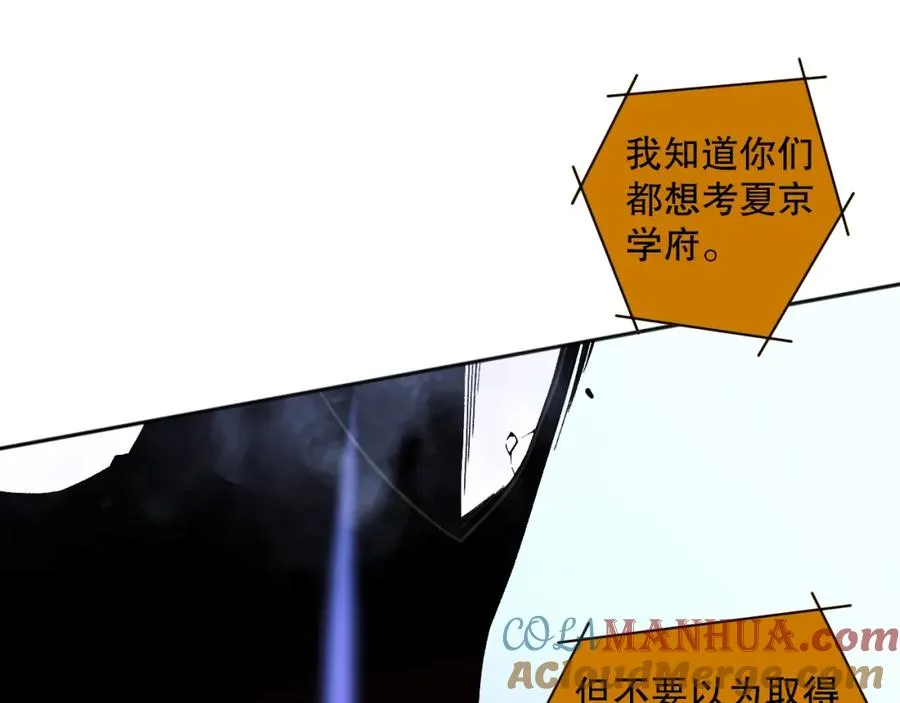 011话 无限秒杀！！60
