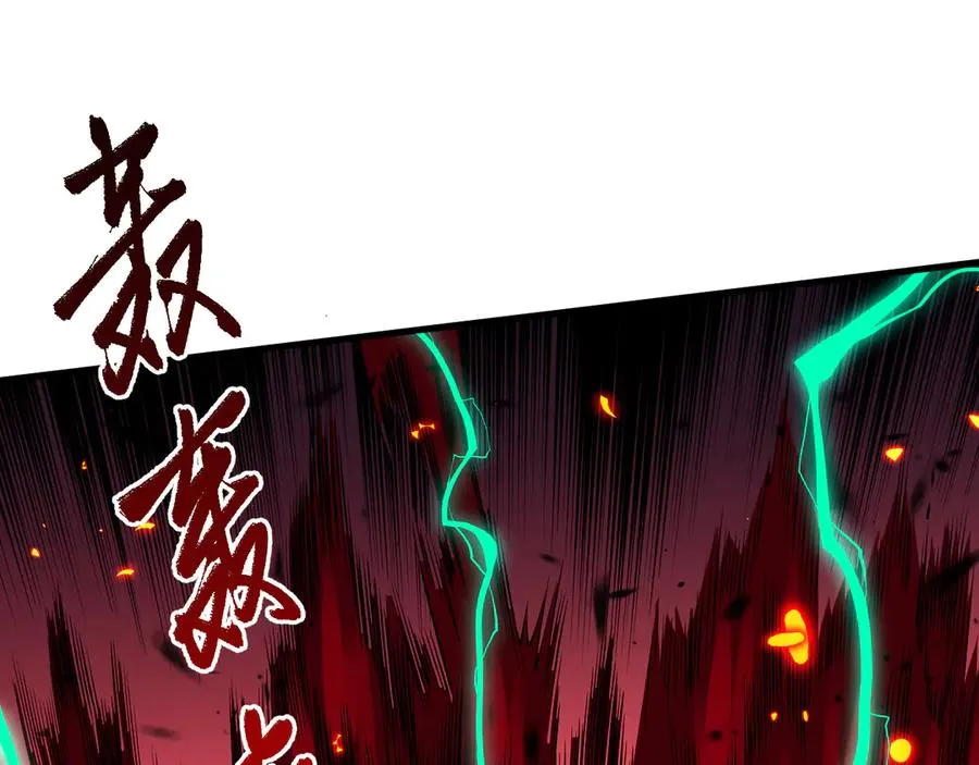 第065话 狂战士还是小丑？47