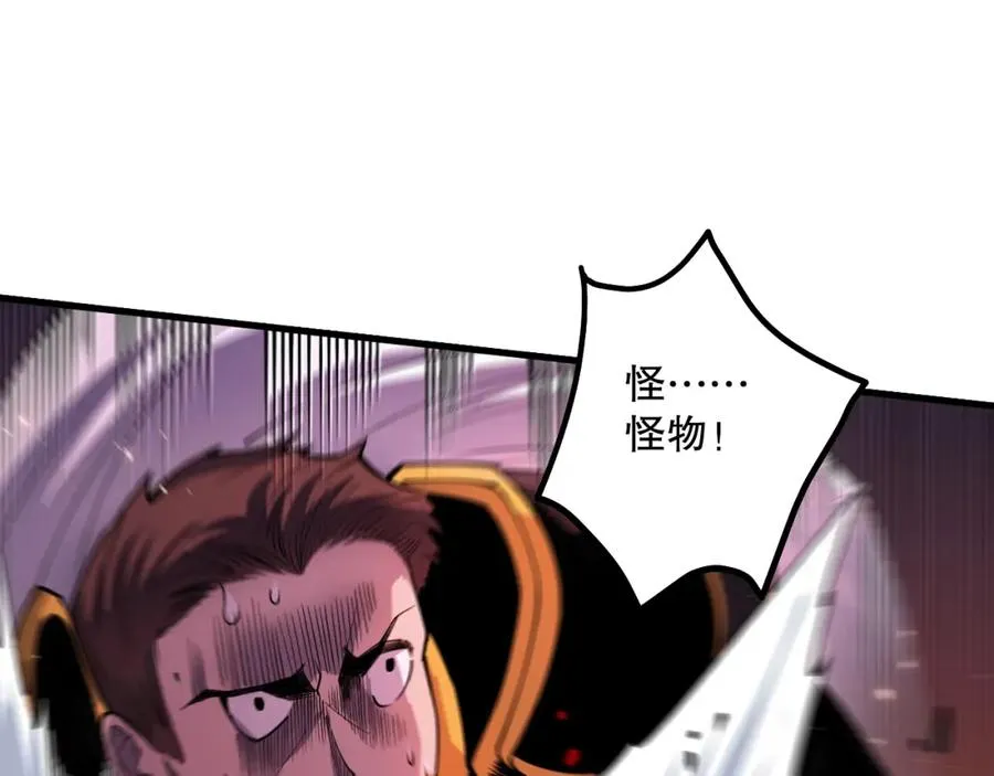 064话 战场鬼王现！121