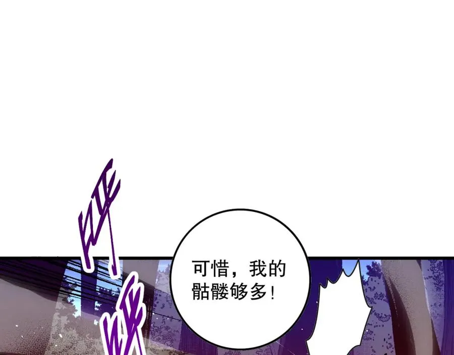 035话 绝对数量碾压！65