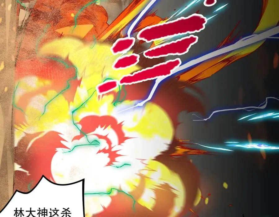 029话 大神求带149