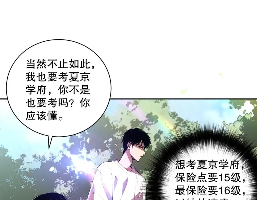 007话：团灭王朝公会191