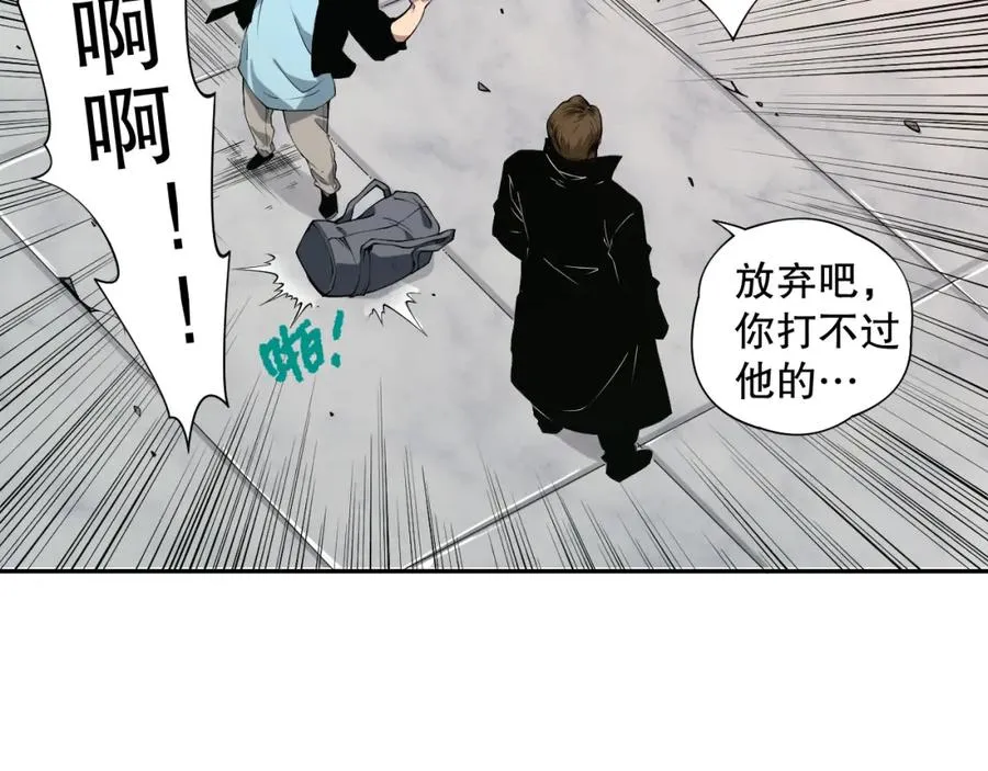 002话：骷髅战士！185