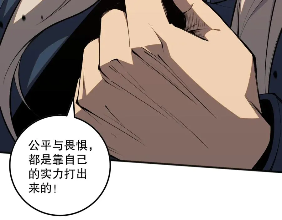 050话 白神的新任务！39