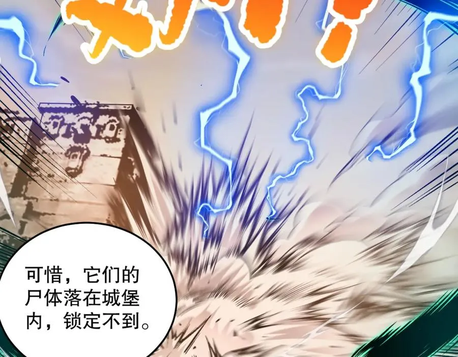027话 1人VS一城54