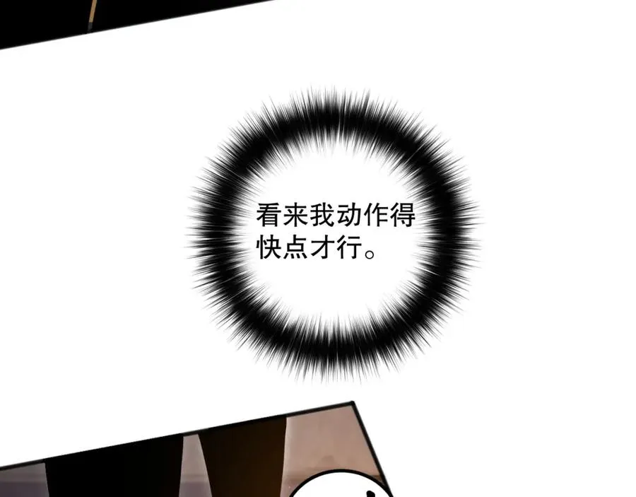 025话 单刷大型副本42