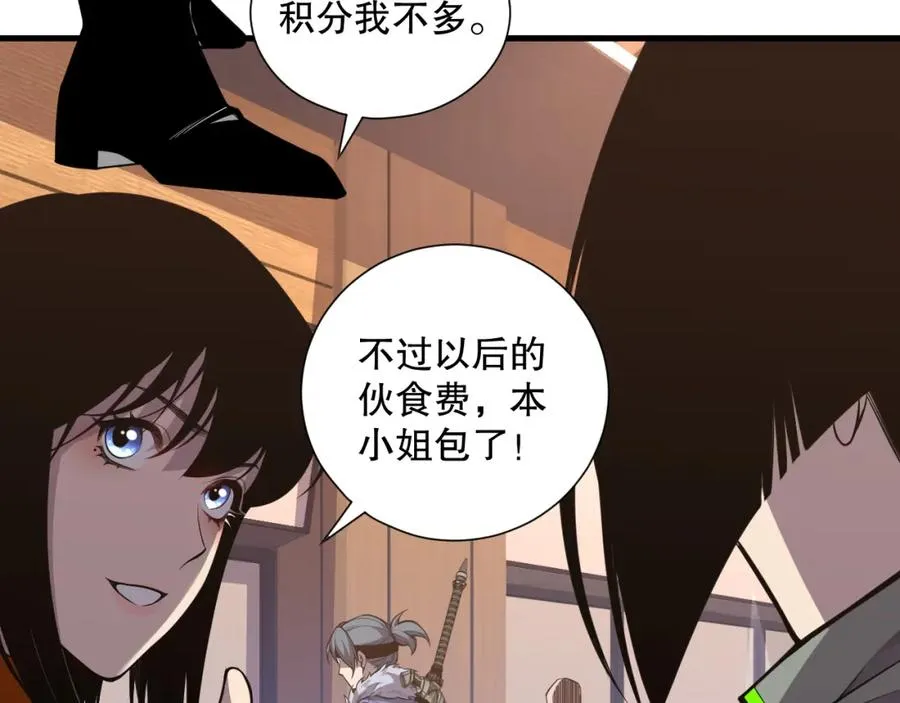031话 开学典礼！63