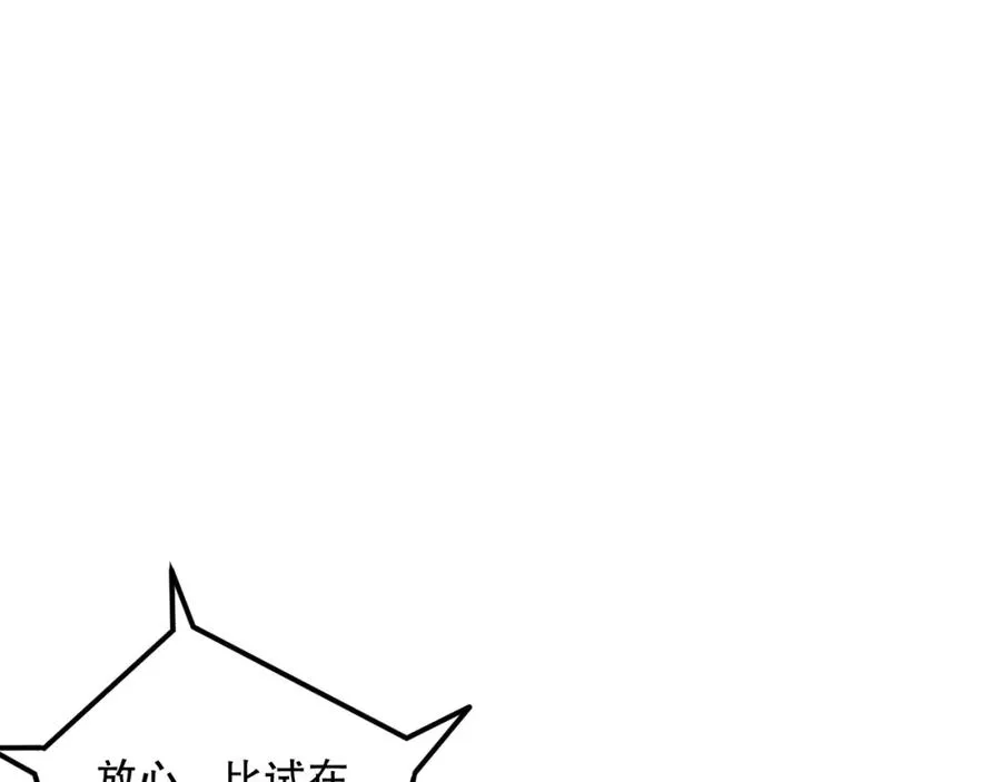 031话 开学典礼！161