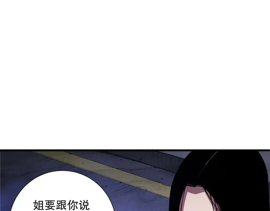 第080话 挑战赛开始！9