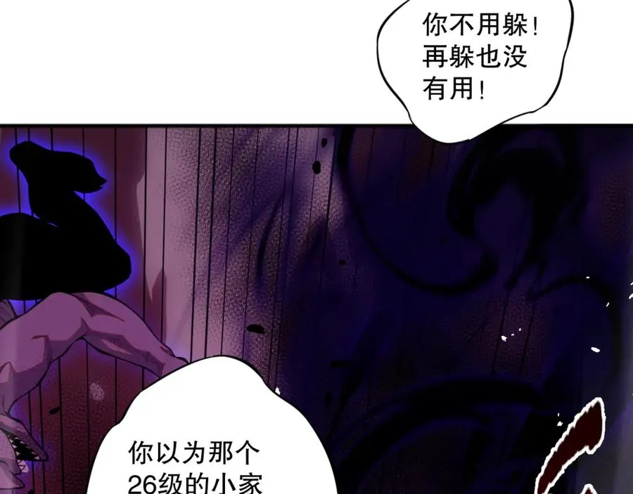 056话 刷军功的好去处！135