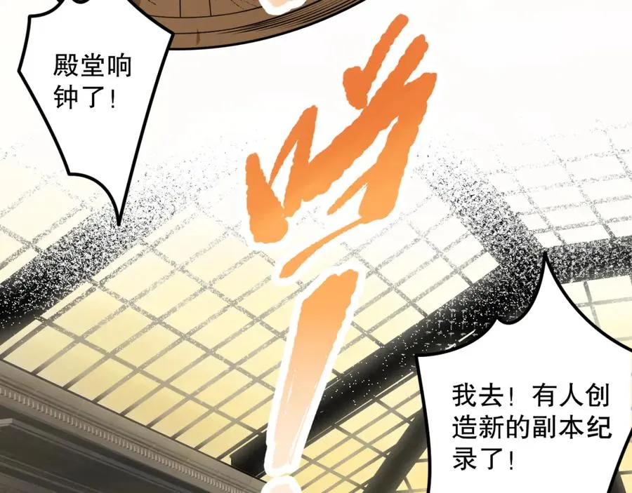 022话 我单刷！122