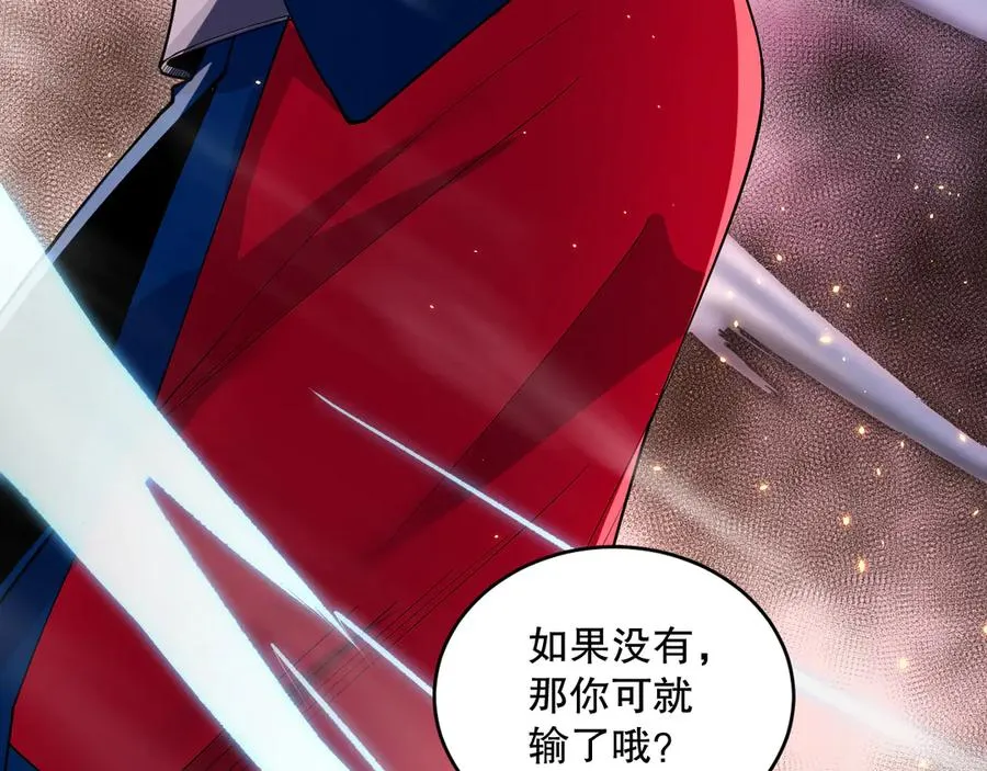 第074话 强敌出现！123