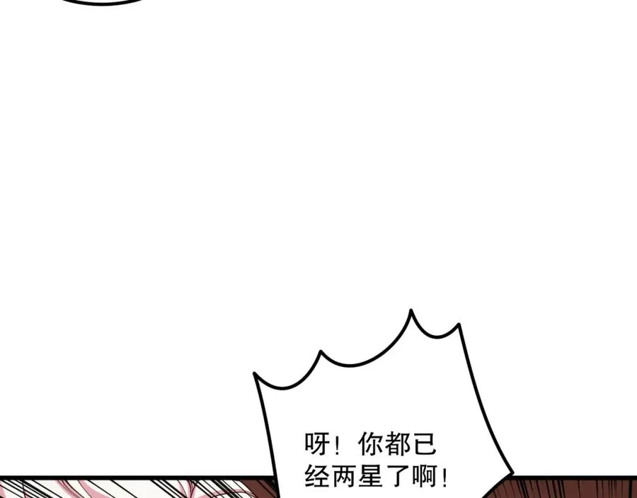 039话 男女搭配，刷本不累！89