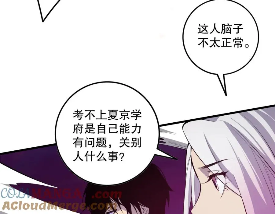 064话 战场鬼王现！104