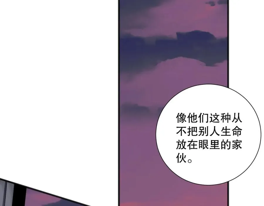 047话 古罗教延即将覆灭39