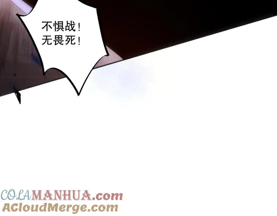 012话 神秘恶魔入侵试练塔！136