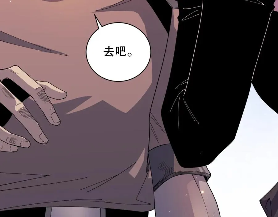 050话 白神的新任务！129