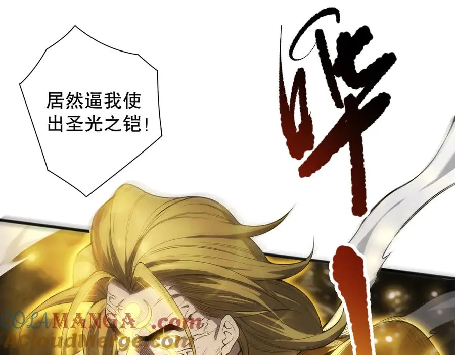 第076话 强势夺冠！16